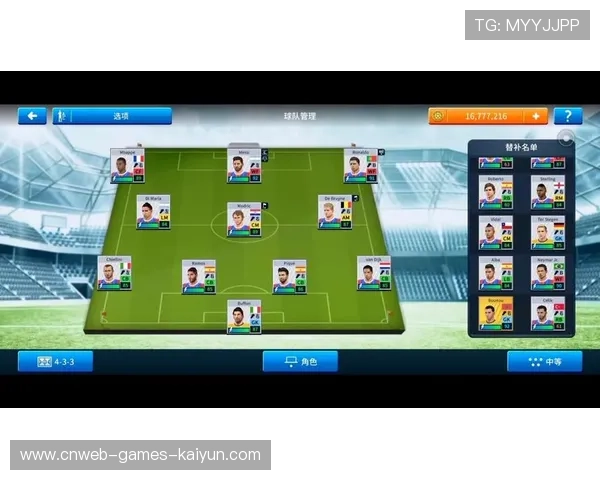 皇马必须补强位置曝光：打造梦之队的关键之路